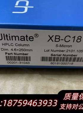 月旭液相色谱柱00201-31043液相色谱柱，，Ultim询价