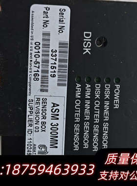 ASM 300MM0010-57168 AMAT应用材料.询价