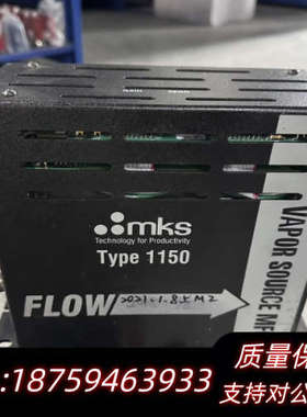 MKS Type 1150蒸汽源流量计，型号1152C-90.询价