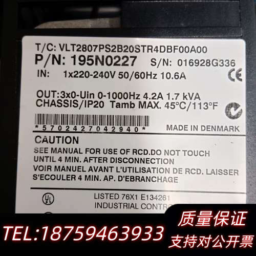 丹佛斯VLT2803PS2B20STR4DBF00A00，询价