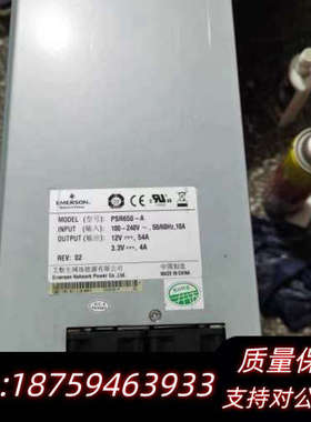 SR66040816系列路由器650W交流电源L.询价