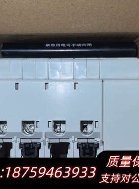 SH200 ARVP 系列微型断路器 带异常电压保护及自恢复询价