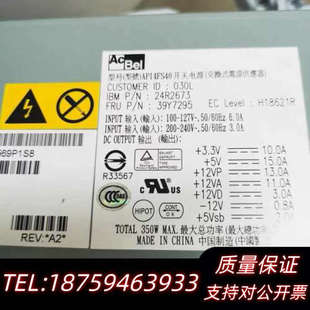030L IBM API4FS40 电源 24R.询价 X306M