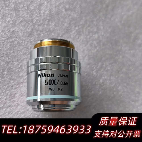 Nikon  CF Plan 50X/0.55 C .询价