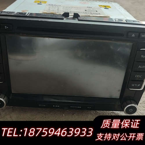 大众德赛西威NAV262导航，，，，.询价