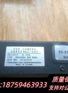 asm cs8541dv-08c视频控制盒 图片 拆.询价