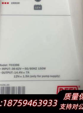 DEFA德发泵用蓄电池充电器1X7A询价