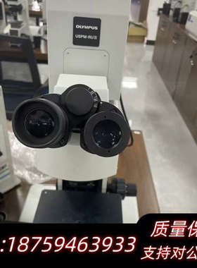 奥林巴斯显微镜USPM-RU III，错，实验室设.询价