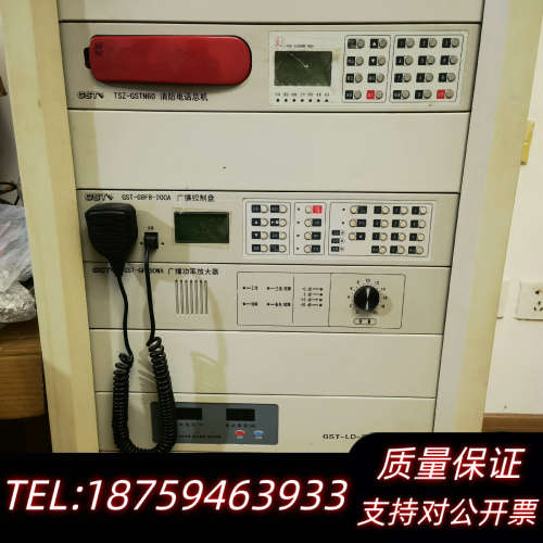 海湾GSTN60消防电话总机，550/台，新，非线路.询价