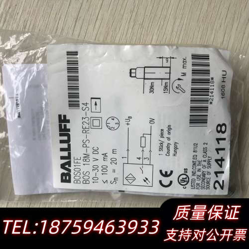 BOS01FE BOS 18M-PS-RE23-S4询价