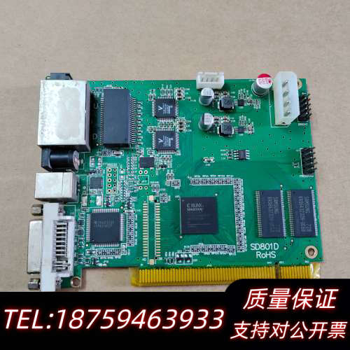 灵星雨 TS801D SD801DV3 卡.询价