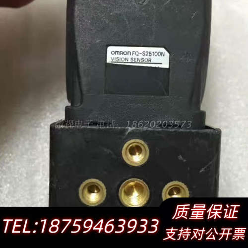 议价FQ-S25100N 彩色 智能 工业相机 CCD 视觉询价