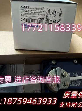 XCRE18 【特勒美科】XCR-E18 重询价