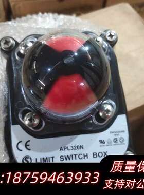 APL320N 10个，APL310N 5个一起处理，工询价