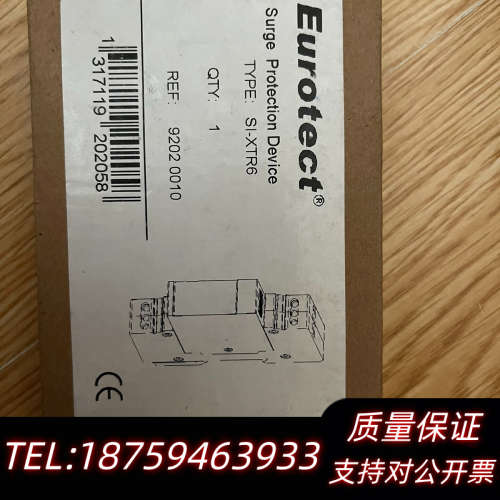 法国欧申Eurotect浪涌保护器SI-XTR6.询价