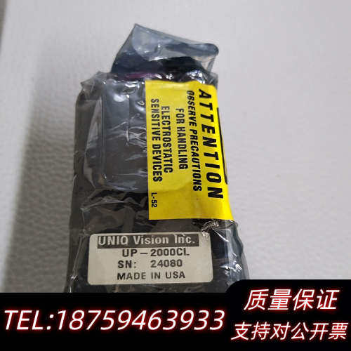 UNIQ 200万像素黑白CCD工业相机 UP-2000.询价