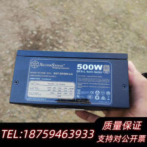 银欣 SST-SX500-LG 500W 80plus金牌.询价