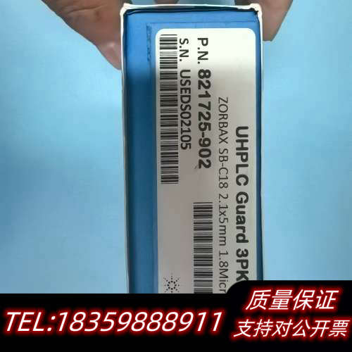 ZORBAX SB-C18色谱柱，UHPLC.询价