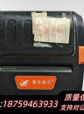 PP805快递面单打印机！快递驿站取件码打印机！所见即所得，询价