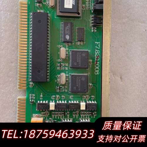 海湾GST5000/9000主机:双回路板，单回路板，485.询价