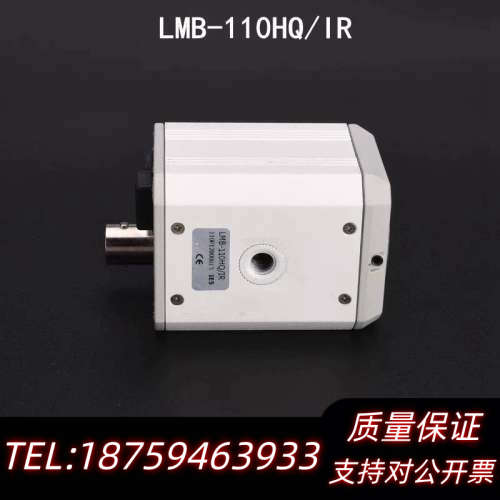 LMB-110HQ/IR 彩色 近红外工业相机 1/3英寸C.询价