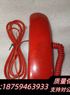 诺蒂菲尔消防电话，型号TCC-G3040B，。红色经询价