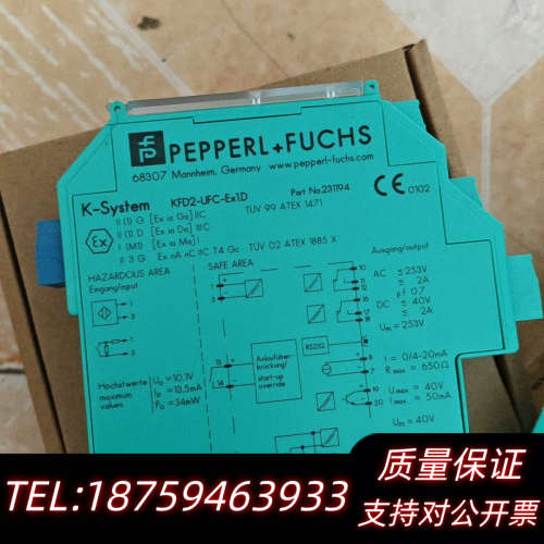 KFD2-UFC-EX1.D安全栅P+F倍加福 ，内外码询价