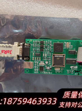 海湾GST-INET-03A(GST200主机)第三方集成接.询价