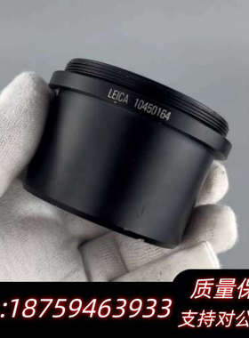 徕卡ACHRO 2.0x平场消色差体视大物镜.询价