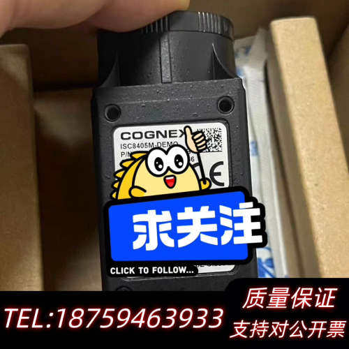 康耐视COGNEX智能相机，型号ISC8405M-DEM.询价
