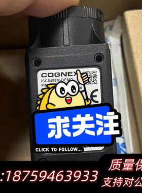 康耐视COGNEX智能相机，型号ISC8405M-DEM.询价
