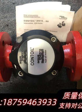 Contiol VZO 25 FL 180/25，流量计，全.询价