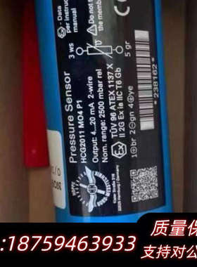 HCG2011 M04，HOPPE ，range:2500m.询价