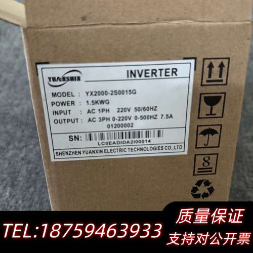 源信变频器YX2000-2S0015G，1.5KW，询价