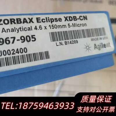 【氰基柱】XDB-CN （货号993967-905），询价