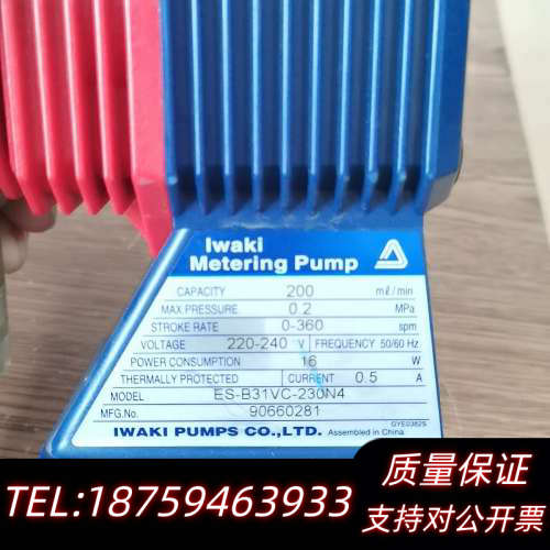IWAKI易威奇隔膜加药泵ES-B31VC-230N4电询价