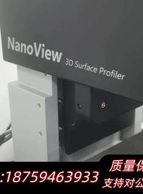 NANOSYSTEM NV-2400 3D表面轮廓仪，2.询价