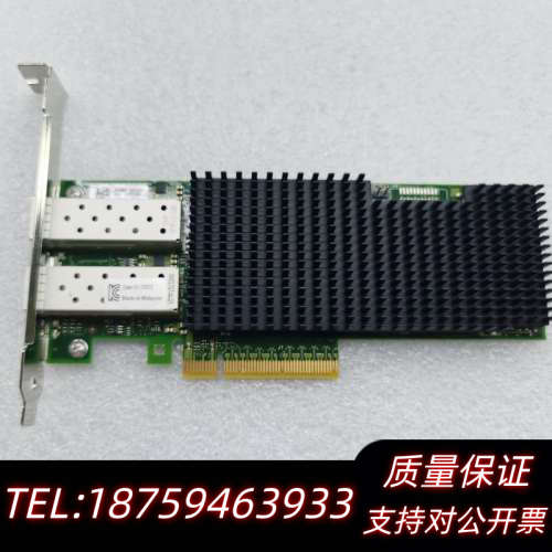 XXV710-DA2G1P5 原箱 一箱5片装 批量.询价