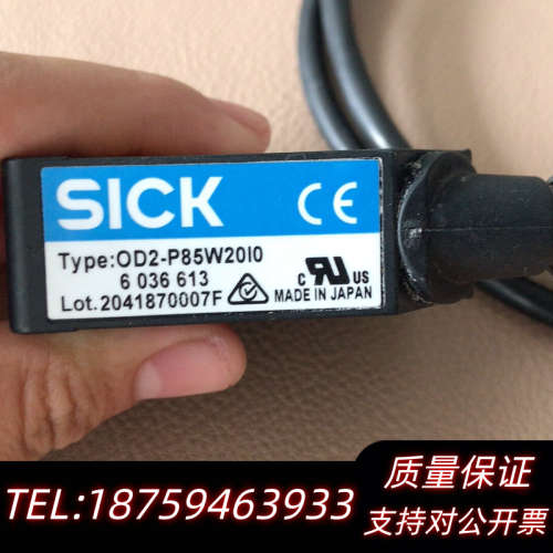 OD2-P85W,WF2-SICK传感器,，成品询价