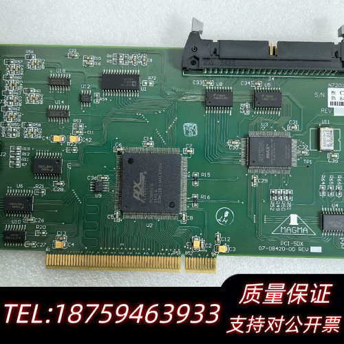 MAGMA PCI-5DX 07-08420-00.询价