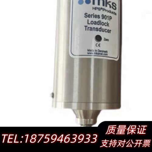 MKS 901P Loadlock压力传感器，型号901P-.询价