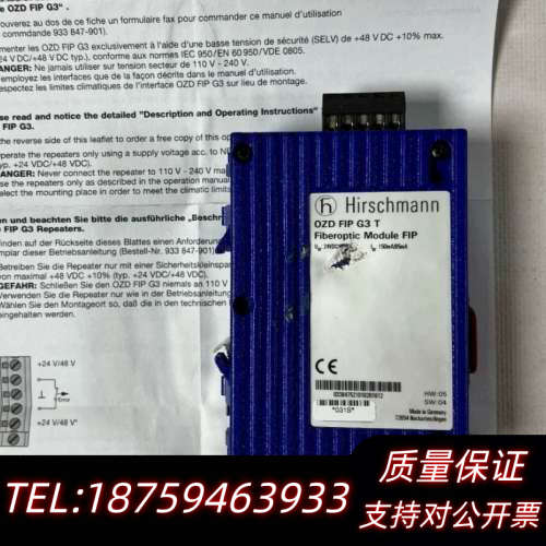 希尔施曼OZD FIP G3 T光纤模块.询价