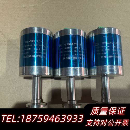 电容式真空压力计，型号VMU1S4101T，来自陕西君研科技.询价