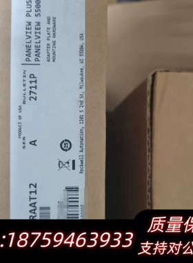 2711P-RAAT12要吗？询价