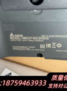 HMC07-R412H5C5询价