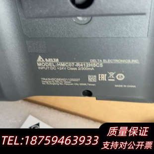 HMC07 R412H5C5询价