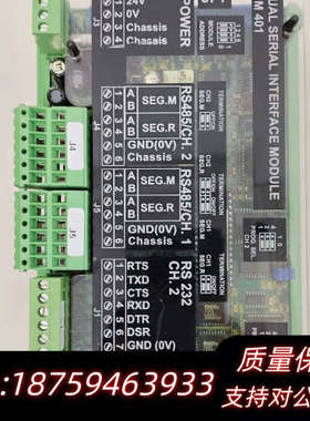 SAM SIM401双串口接口模块，，支持RS485.询价