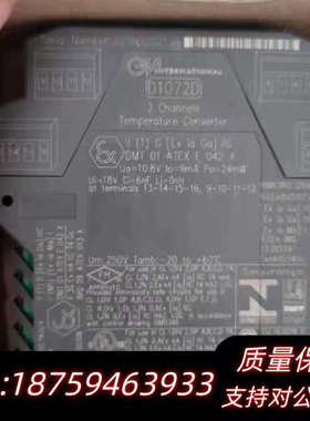 意大利GM安全栅 D1052D.询价