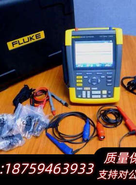 福禄克 190-102 Scopemeter 数字示波器，M.询价
