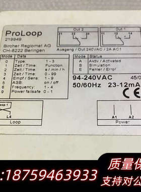 PROLOOP BIRCHER PROLOOP 94.询价